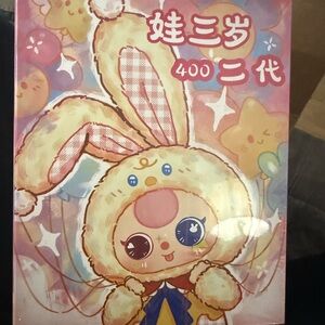 Cute Bunny Character Poster